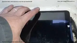Ошибка нагнетателя, а пульт молчит. Диагностика ПЖД 14 ТС