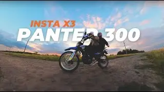 Panter 300 Покатушки с Insta360x3