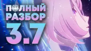 ПОЛНЫЙ РАЗБОР СЮЖЕТА АМФОРЕУСА v3.7 | 