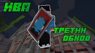 Город | Выживание с друзьями на сервере! | [Ива #3]