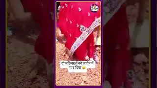 मध्य प्रदेश में भाजपा की गुंडागर्दी 😡😡 #madhyapradesh #shortsvideo #shorts