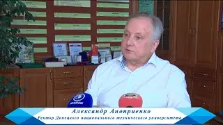 Как поступить в ДонНТУ и что для этого нужно