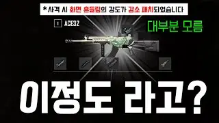 현재 대부분 모르게 개떡상한 총기??🔥