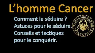 ♋HOMME CANCER - Comment conquérir un homme Cancer? Par quelle moyen séduit l'homme Cancer ?
