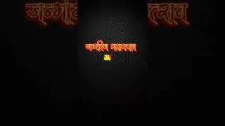 हनुमान जन्मोत्सव 23 अप्रैल 2024 #janmotsav #hanuman #hanumanjayanti #shorts