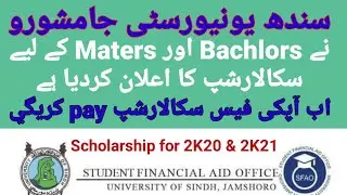 Scholarship for students of UoS/ New scholarship 2021-2022/ Sindh university admissions 2021