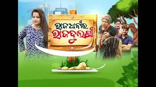 RAJDHANI GFX