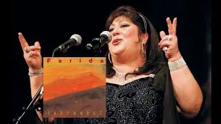 Farida Ali -  Maqam Dasht