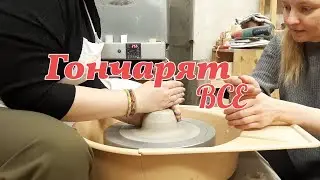 Учимся центровать глину. Почти без страданий