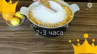Янтарное варенье из тыквы..