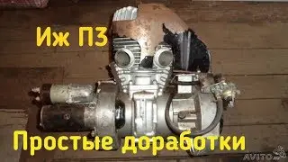 ИжП3 двигатель  от инвалидки , доработка. 