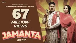 Jamanta - Balkar Ankhila | Manjinder Gulshan | Latest Punjabi Song | New Punjabi Songs 2023