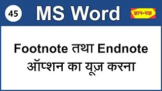 Footnote & Endnote in MS Word| Insert Footnote in MS Word| Add Endnote in MS Word| Reference Tab -45
