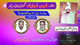 TERA MUKH   MAIN TAKDA ROHWAN 06