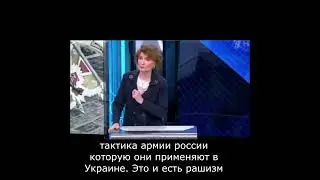 #рашизм