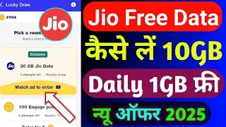 Jio 10GB FREE Data Offer Today | Jio Free Data Offer 2025 | Jio Free Data Claim Code | Jio Free Data