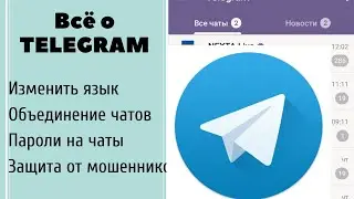 Full Telegram setup😎. How to use Telegram. All the pros and cons