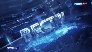 Окончание блока "Местное время" и продолжение "Вестей в 20:00" (Россия 1 HD, 09.05.2023, 21:23)