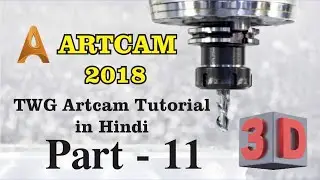 How to use shape editor in ArtCAM Tutorial Part - 11