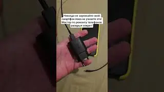 Never charge your smartphone until you know this! A phone repairman has revealed the secret!