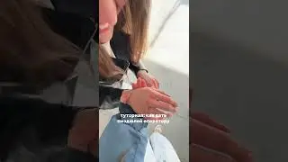 Готовый результат в профиле ! 