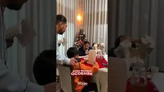 ДАЯРДЫК 🔥🔥🔥