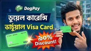 DogPay Mastercard in Bangladesh | How to get Virtual Master Card | How to get Dual Currency Card