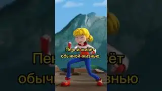 инспектор гаджет