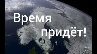 Время придёт Видео клип с концерта Бамберг и друзья на авторскую песню группы Оазис