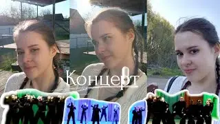 VLOG: Хореографический конкурс| Мой день| Концерт 💃 #врекомендации #dance #dancer