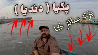 kemari se abdul rehman goth or phir abbasi kachra/ catch big size sea bream 5/2/2024