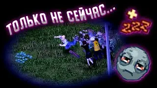 СОННЫЙ ОБМОРОК - ОБЗОР МОДА - Project Zomboid