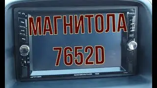 Car radio from Aliexpress, 2 din 7652D, 2 din car radio 7652D