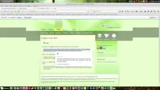 Как добавить поисковую систему Google в FireFox Linux Mint.