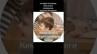 5 февраля 2024 г.