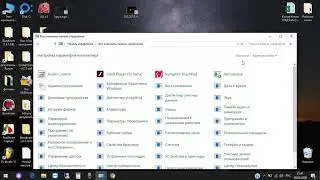 ошибка directx 9, 11