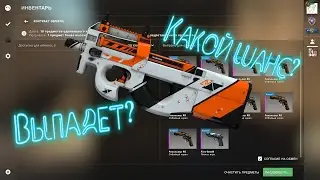 Крафт сета Азимов, часть 1.