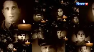 Светлой памяти павших в борьбе против фашизма. Минута молчания (Россия-1 +6, 9.05.2019)