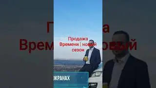 Успей пожить!