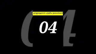 தாஜ்மஹால் பற்றிய சுவாரஸ்யமான தகவல்கள்#facts #shorts