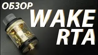 Wake RTA от Wake Mod Co. | Обзор
