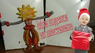 3 часть. Новогодняя коллекция поделок от автора