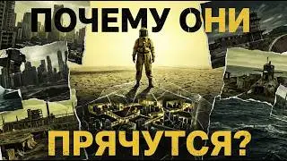 10 Самых Секретных Бункеров Миллиардеров, Где Они Спрячутся