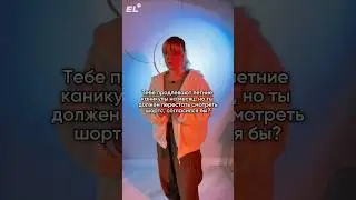 Согласился бы? Не трать время зря! Играй в боте и тренируй орфографию, ссылка в шапке😉 #егэ2025