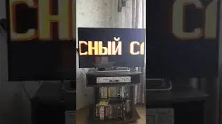 Реклама на VHS 
