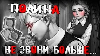 🐰 У АНТОНА ЭТО БЫЛО В ПЕРВЫЙ РАЗ!!! Tiny Bunny. ЗАЙЧИК ДРУГАЯ ИСТОРИЯ ПРОХОЖДЕНИЕ #5