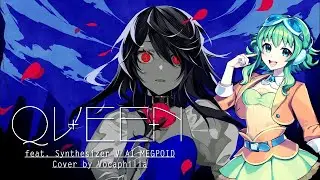 【Megpoid (Gumi) AI】 QUEEN 【SynthVカバー】