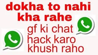 how to hack friend whatsapp activities |[urdu tech]!#1