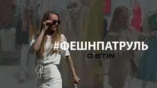 Обзор Ostin