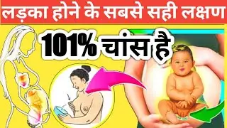 प्रेग्नेंसी में चेहरे के रंग, पेट पर काली रेखा, नाभि निकलना, लक्षण के क्या संकेत है। Pregnancy sympt